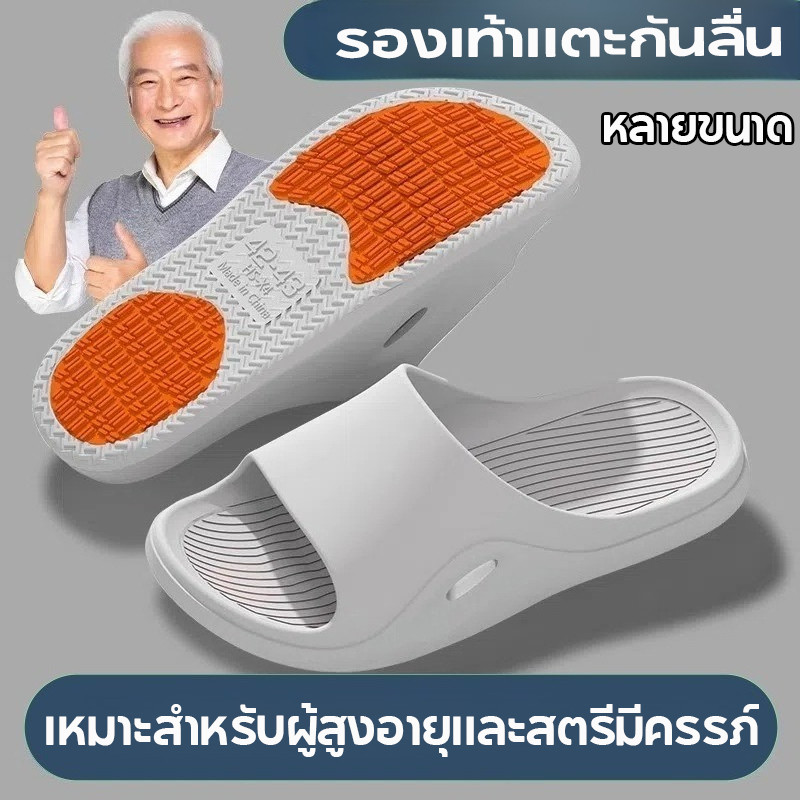 รองเท้าแตะกันลื่น รองเท้าแตะกันลื่นในห้องน้ำ สําหรับผู้หญิง และผู้ชาย หลายสี หลายขนาด ความเรียบง่ายในฤดูร้อน