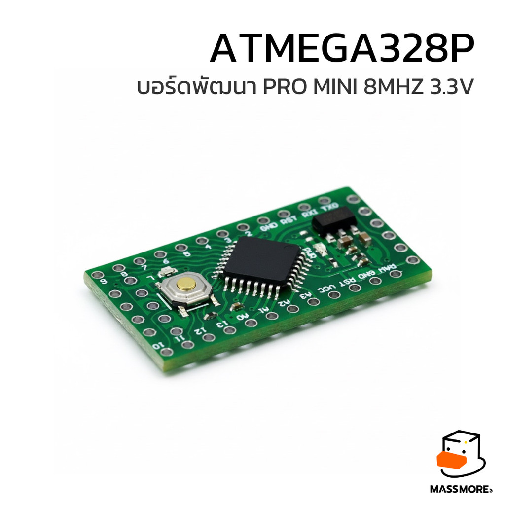 บอร์ดพัฒนา Pro Mini 8MHz 3.3V บอร์ดเทียบ 328P ATMEGA328P Promini Evb for Arduino IDE