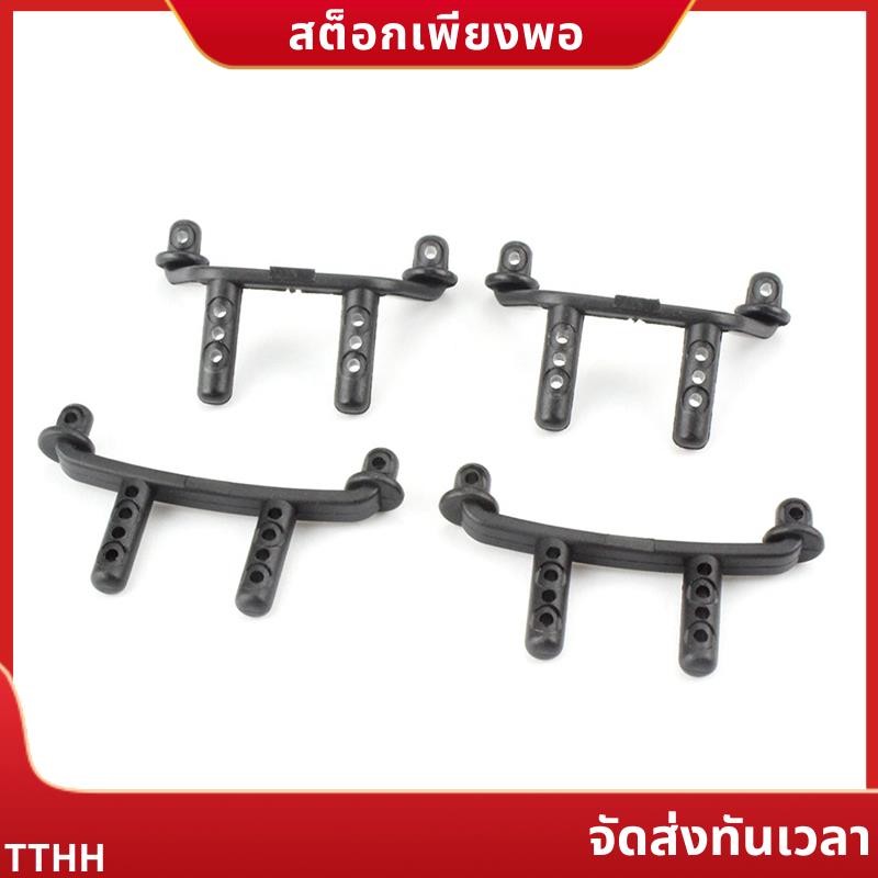 4ชิ้นด้านหน้าและด้านหลังร่างกายโพสต์เมาเชลล์คอลัมน์ 284131-2053 2054 สําหรับ  284131 1/28 อุปกรณ์อะไ