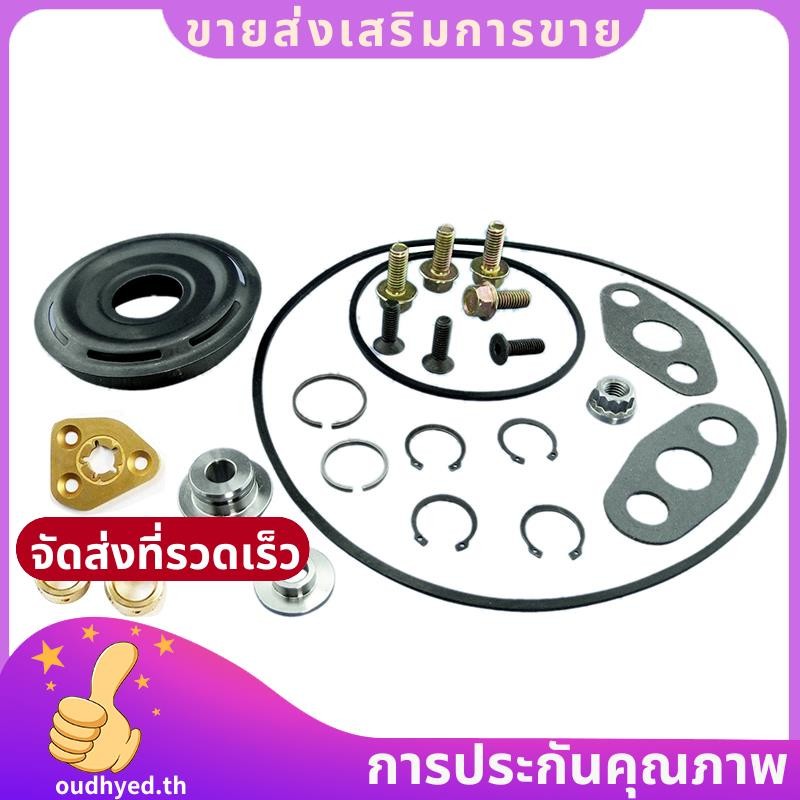 Turbo Charger Repair Rebuild Re Built Kit 4027309 สําหรับ H1C WH1C H1E WH1E H1D H2A.oudhyedth