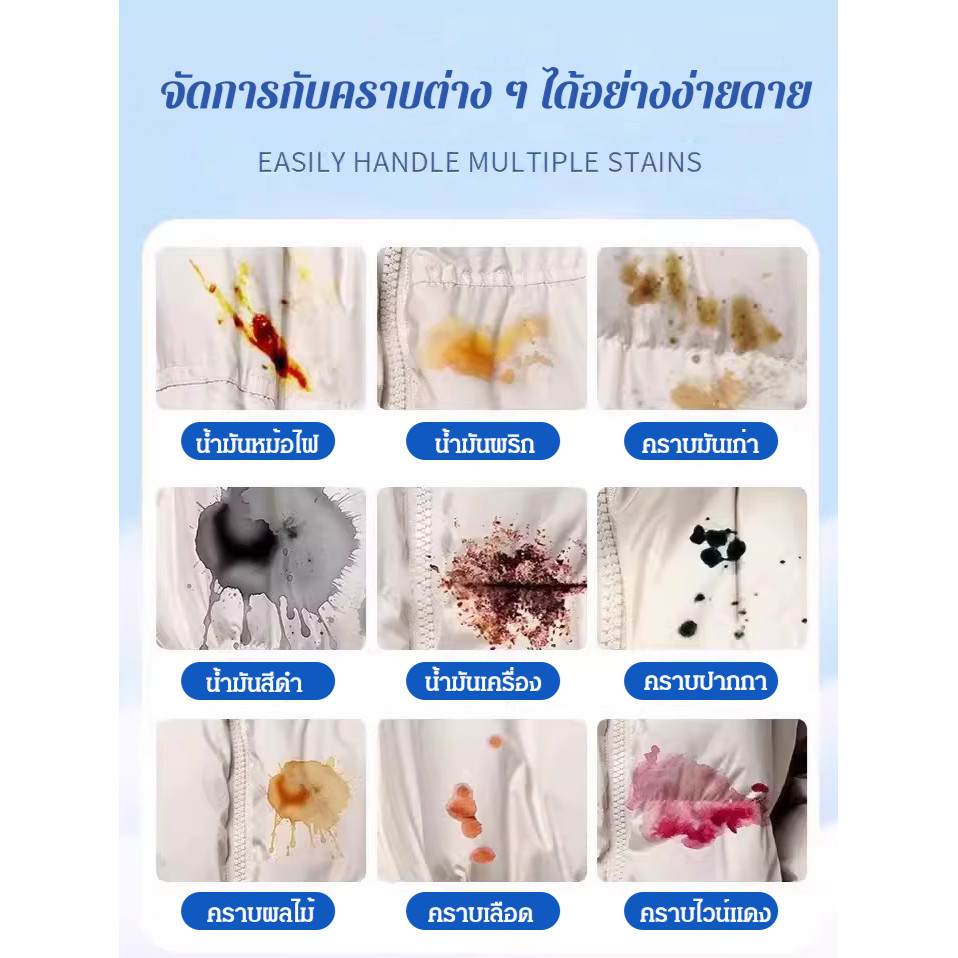 น้ำยาขจัดคราบเสื้อผ้า อิมัลชันเสื้อผ้า น้ำยาทําความสะอาด ไม่มีสารเรืองแสง ไม่มีฟอสฟอรัส น้ำยาซักผ้า - รูปที่ 4