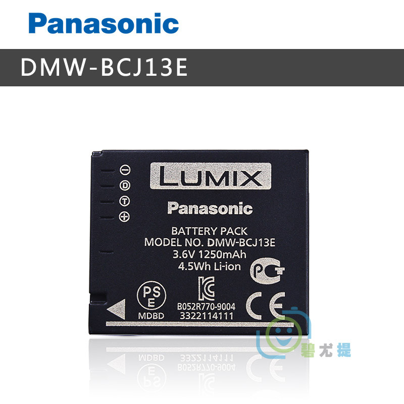 Panasonic DMW-BCJ13E LX5 LX7 กล้องแบตเตอรี่เดิมที่รองรับ BP-DC10 D-LUX6 LUX5