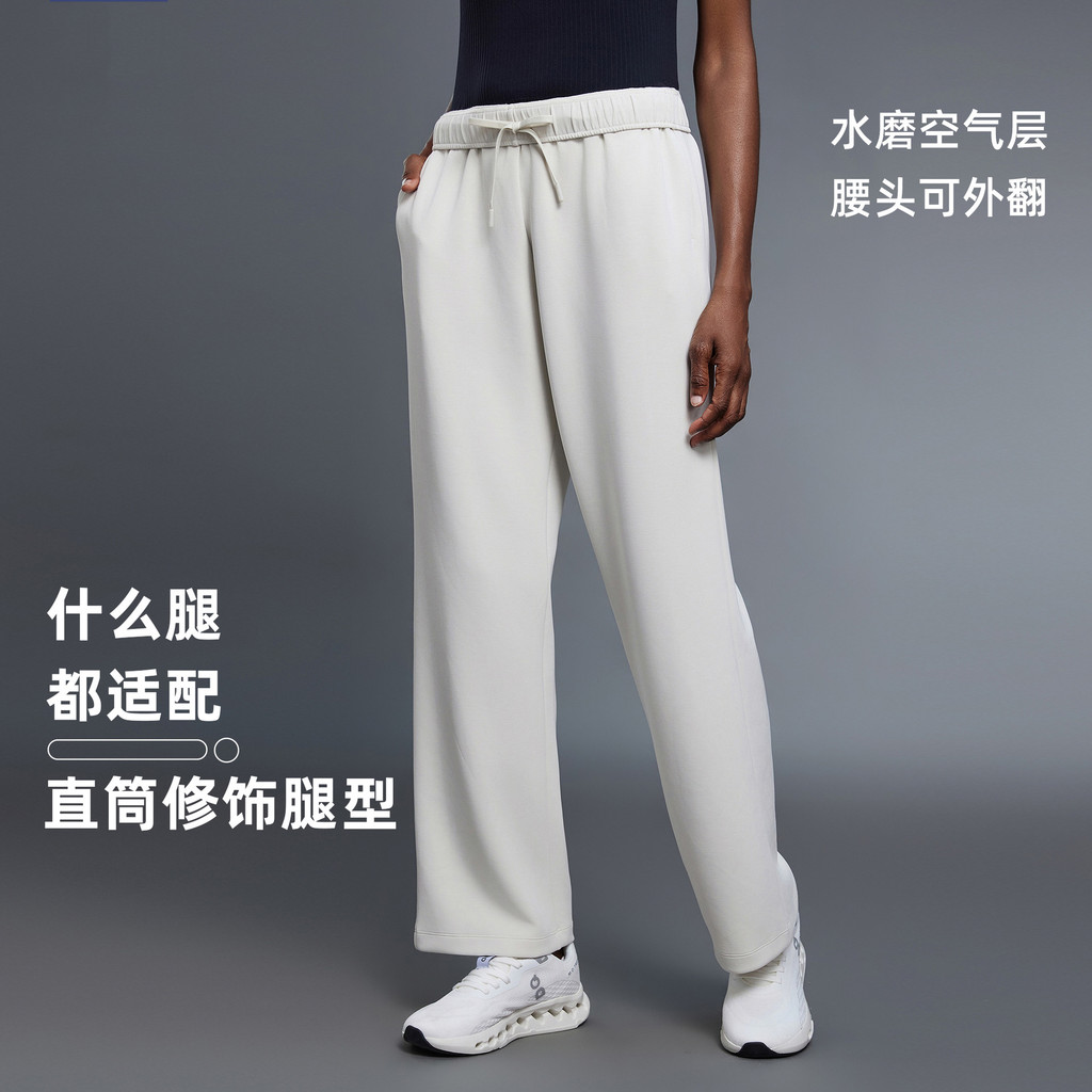 [Isabella] เอวสูงผ้าม่านตรงกางเกงลําลองสามารถ Valgus เอวตรงวิ่งออกกําลังกายกางเกงกีฬาผู้หญิงฤดูใบไม้