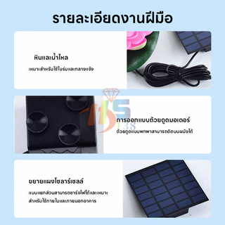 น้ำพุพลังงานแสงอาทิตย์ รูปดอกบัว เครื่องปั๊มน้ําพุ น้ำพุกลางแจ้ง พลังงานแสงอาทิตย์ 1.2W สําหรับตกแต่งสวน