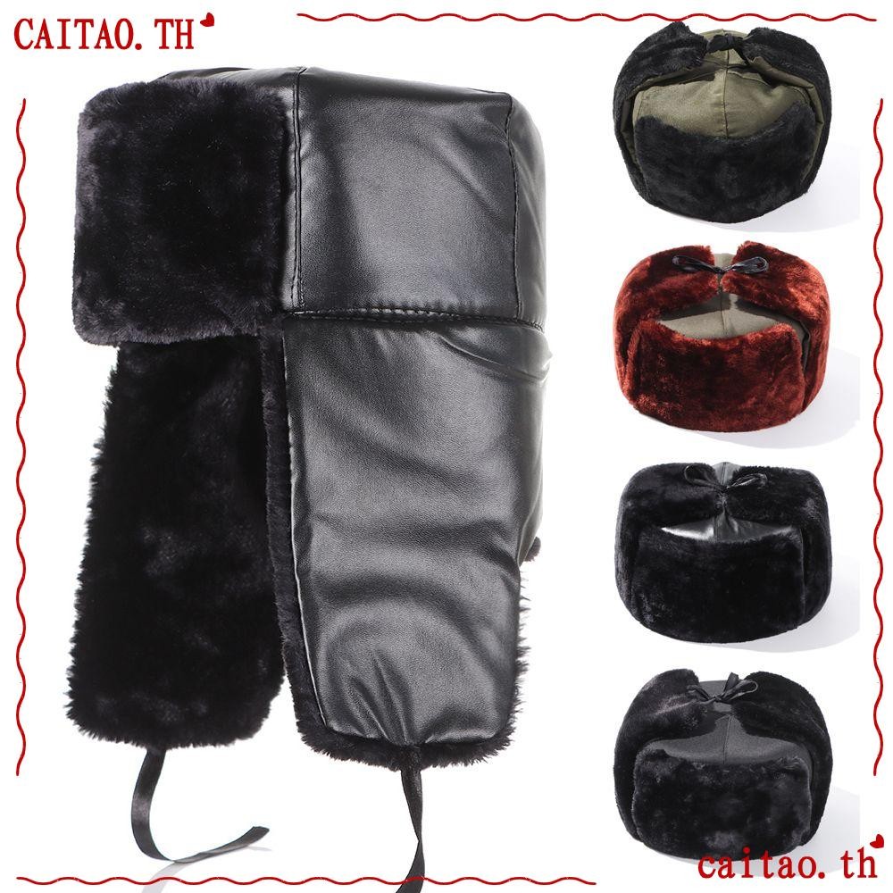 CAITAO รัสเซีย Ushanka Men Bonnet Earflap Snow Caps