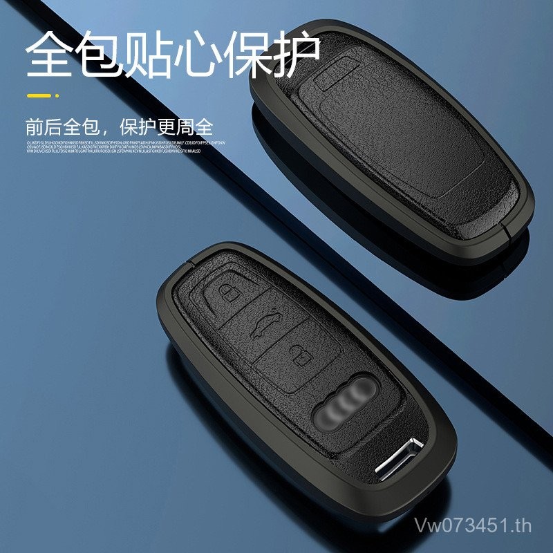 /Q5A6L// Audi/รถ Q7 หญิงฝาครอบกุญแจ A8 พวงกุญแจ A7 เหมาะสําหรับ/เคสกุญแจ A3 สไตล์ใหม่ A4 Y98U