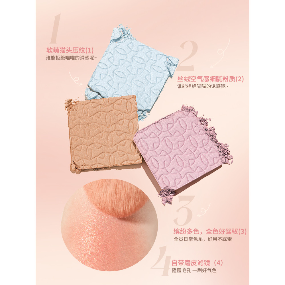 UKISS Blush Monochrome Natural Nude Makeup อายแชโดว์หญิง All-in-One Palette Blush Purple Blush สีเหล