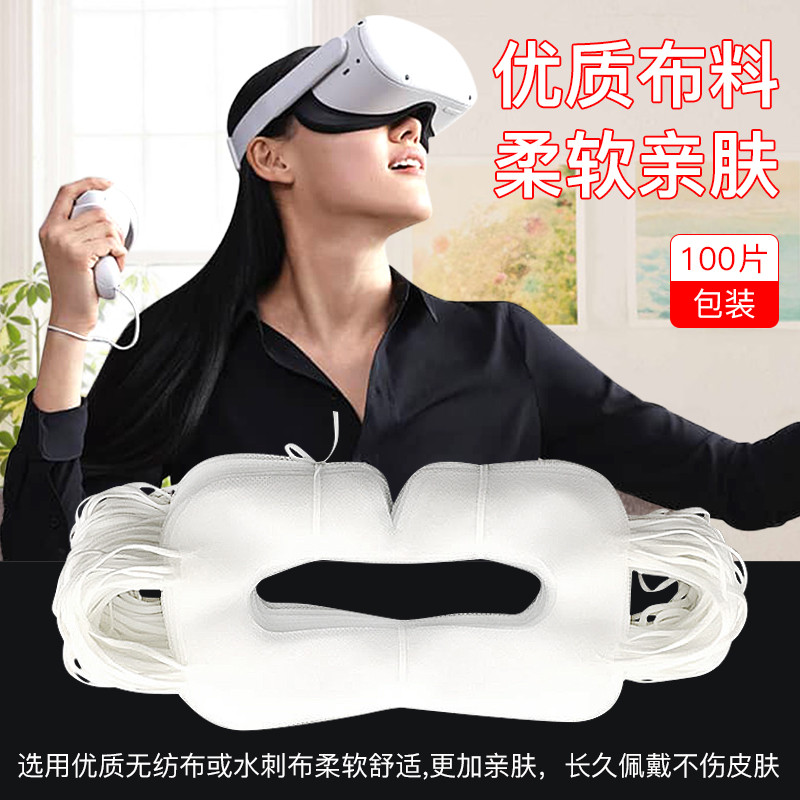เหมาะสําหรับ pico neo3/4/oculus quest/rift s/quest 2 Disposable VR Eye Mask Sweatproof Hygienic หนา 