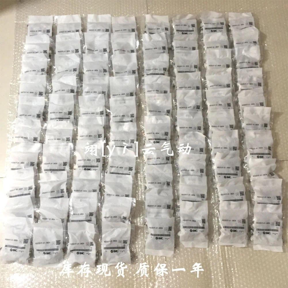 AS2201F-01-02-03-04-04SA-06SA-08SA-10SA-06SD AS3201F-01-06SA-08SA-10SA-12SA-B SMC ควบคุมความเร็ววาล์