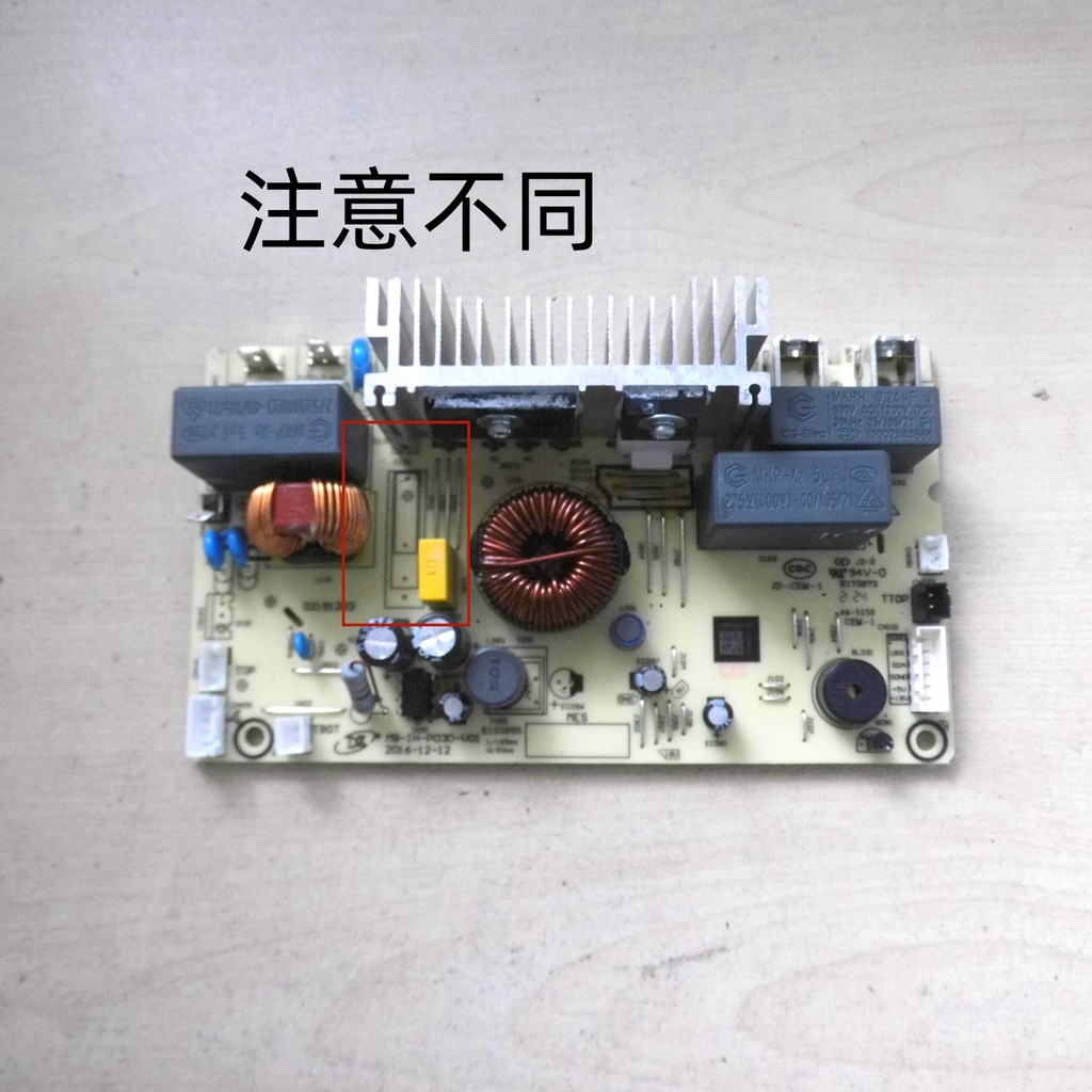 เหมาะสําหรับหม้อหุงข้าวแผงวงจรควบคุมบอร์ดปุ่มบอร์ดบอร์ดไฟ MB-IH-P03D-V01 Test Easy Disassembly Parts