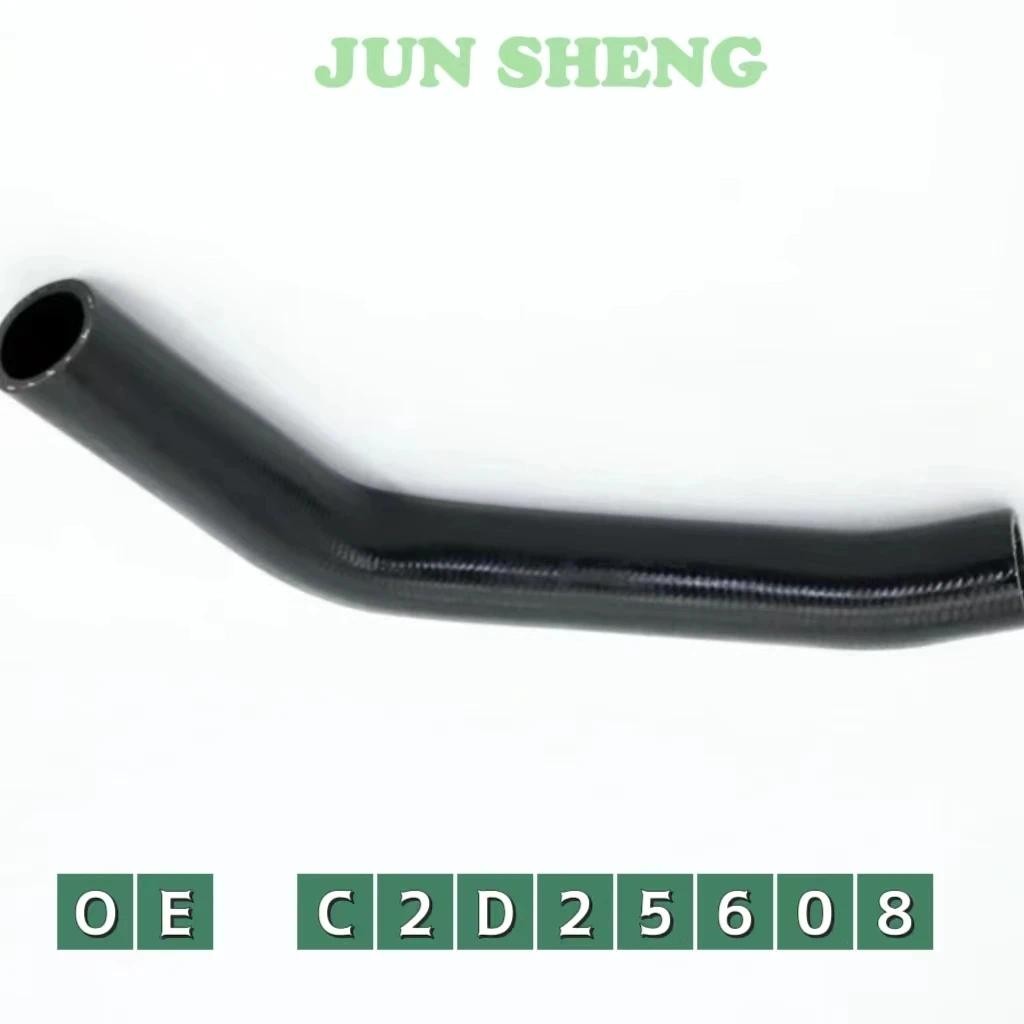 อะไหล่รถยนต์ Cooling System อุปกรณ์เสริมหม้อน้ํารถยนต์ท่อท่อน้ํา C2D25608 สําหรับ Jaquar