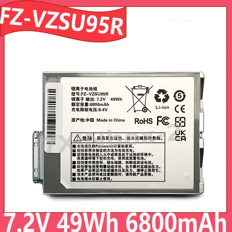 FZ-VZSU95R 7.2V 49Wh 6800mAh แบตเตอรี่แล็ปท็อปสําหรับ Panasonic Toughpad FZ-B2 FZ-M1 FZ-M1C FZ-VZSU9