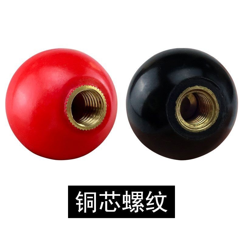 Tai Chi Hardware Bakelite Ball ลูกบอลพลาสติก Operation Rod Ball Head Handle Copper Core Black Iron C