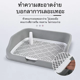 ถาดรองฉี่สุนัข ห้องน้ำสุนัข 2 ชั้น มีเสาถอดได้ ถาดฉี่สุนัข แบบมีเสา กระโถนในร่มแบบเรียบง่าย มีตะแกรงรองถาด ที่รองฉี่