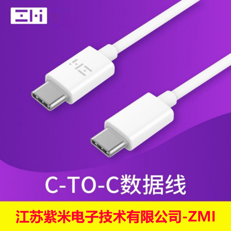 ZMI สายเคเบิลข้อมูล TypeC สองหัว CtoC สายชาร์จ iPhone15 Fast CHARGING สั้น 0.5 M PD60W Android 3A เห