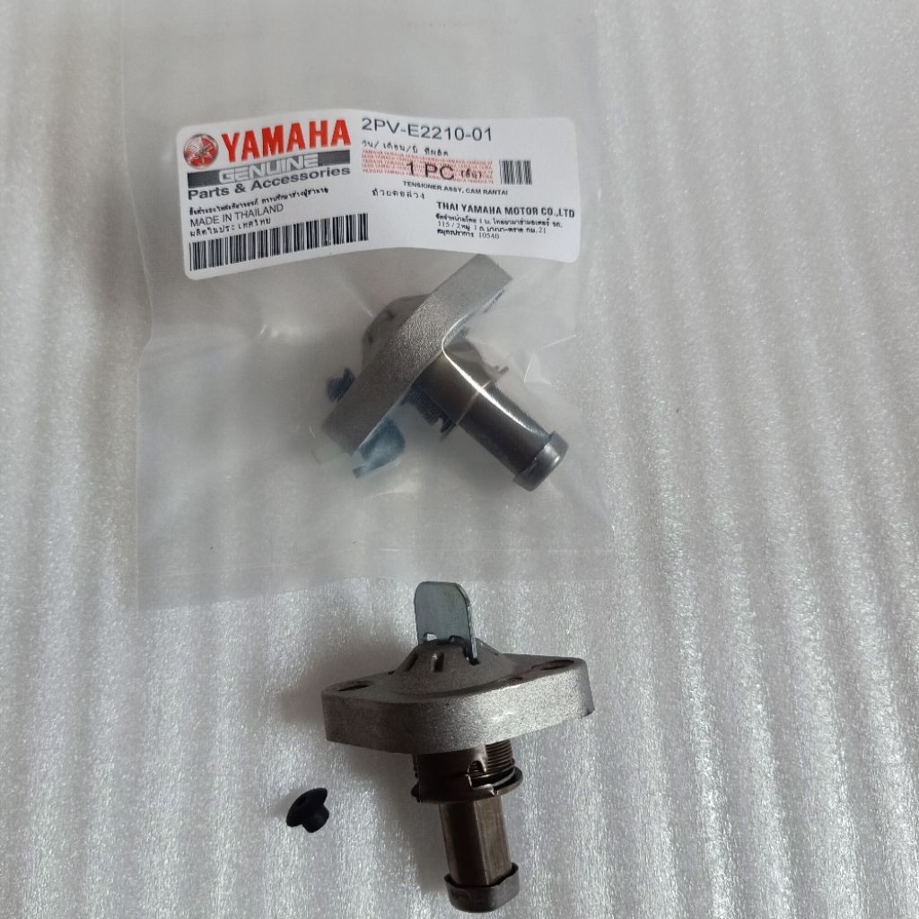 2PV-E2210-01 ตัวปรับความตึงสําหรับ NMAX, VIXION, MX KING, MIO M3 THAILAND