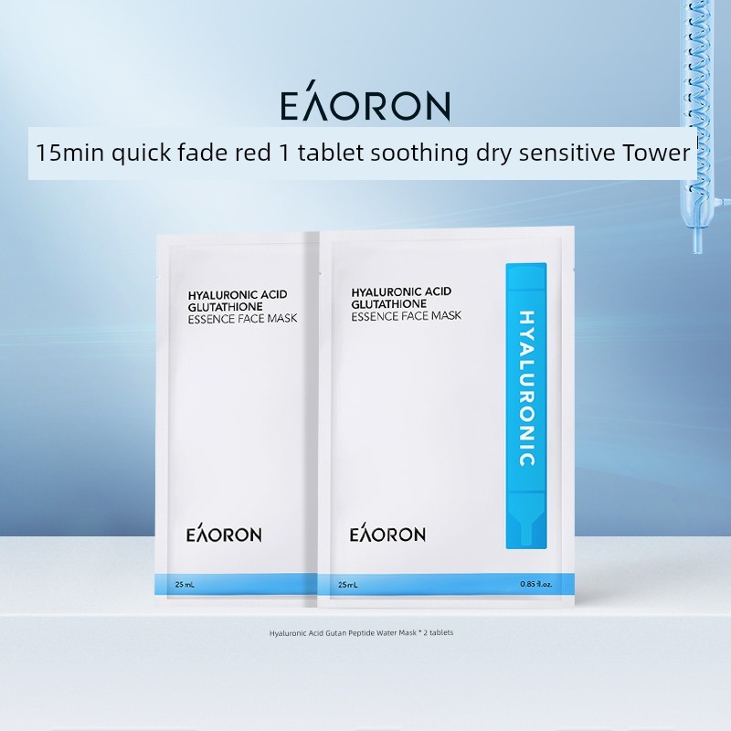 มากส์หน้า มาร์คหน้า Eaoron 2 ชิ้น Hydrating Moisturizing Soothing Mask