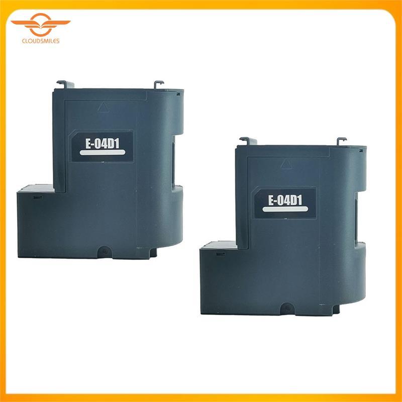 [CloudsMiles] 2pack E-04D1 Ink Maintenance Box Replacement for ET-15000 ET-4750 ET-4850 ET-3760 ET-3