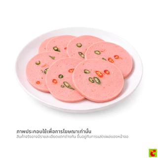 บีเคพี BKP โบโลน่าไก่ผสมพริก 450 ก.