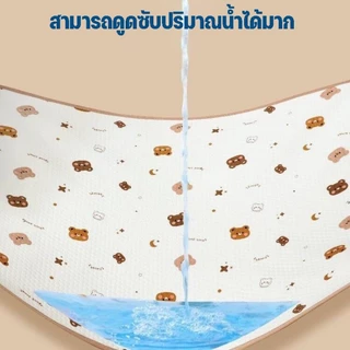 Aoduoyaya แผ่นรองฉี่เด็ก ผ้ารองฉี่เด็ก 50*70cm ผ้ารองฉี่ ผ้านุ่ม พิล์มลาย กันน้ำ ผ้าcottonระบายอากาศ