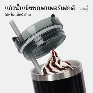 CONOYAR แก้วเก็บความเย็น 900ml สแตนเลสแท้316L เหยือกเก็บความเย็น แก้วขอบเงินทรงสูง แถมฟรีหลอด T01332