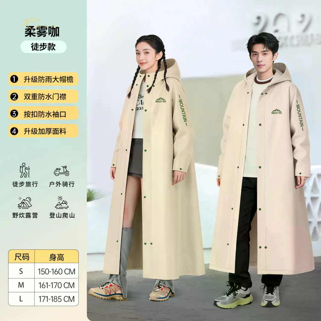 เสื้อกันฝนมอเตอร์ไซค์ แบบคลุมขยายข้างได้ สำหรับผู้ใหญ่ thumbnail 10