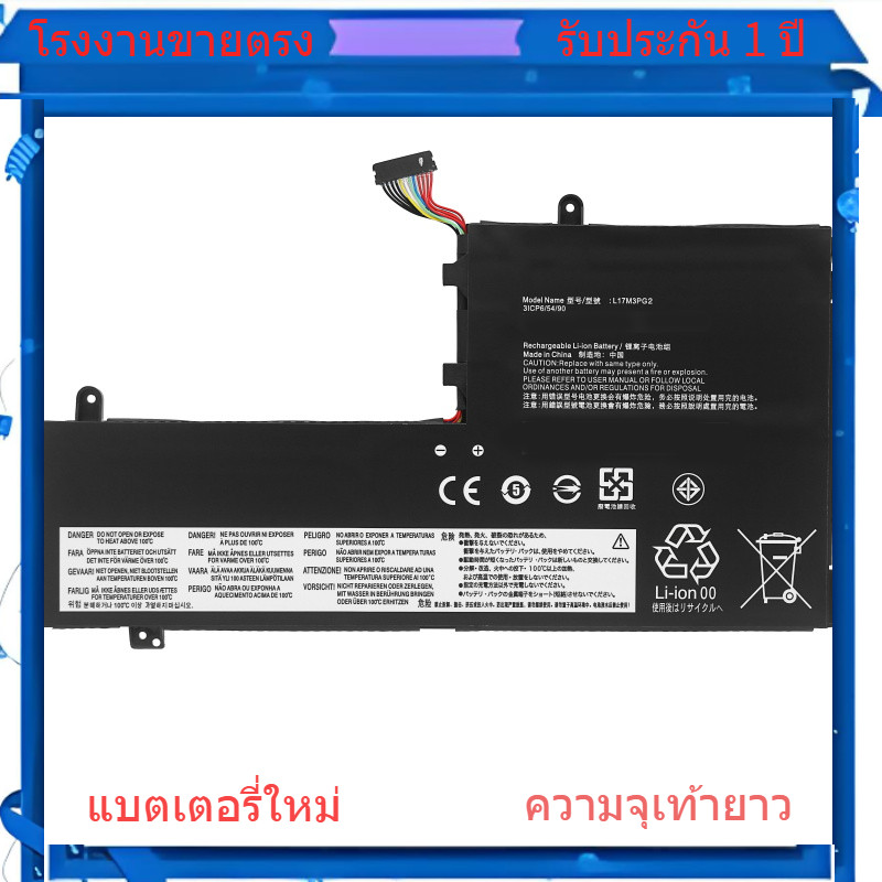 💖 โรงงานขายตรง เหมาะสำหรับ Lenovo Saver L17M3PG1 / PG2 / PG3 L17C3PG1 / PG2 L17L3PG1 / PG2 แบตเตอรี่