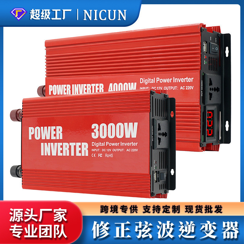 Liqun 12V24V รถสมาร์ทอินเวอร์เตอร์ 3,000W4000W5000W Converter ความถี่อุตสาหกรรมสมาร์ทประสิทธิภาพสูง