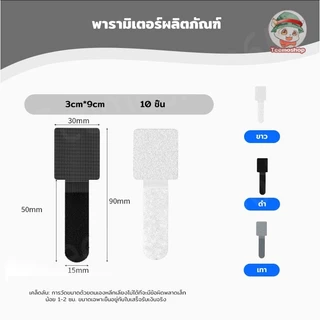 สายรัดจัดระเบียบสายไฟ Cable Tie ใช้ซ้ำได้ ปรับขนาดได้ มีกาวในตัว สำหรับโต๊ะทำงานและภายในบ้าน
