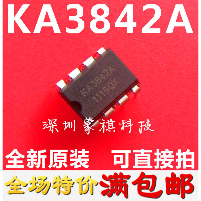KA3842 KA3842A UC/TL Charger/Power Chip IC Integrated In-Line DIP8 ยี่ห้อใหม่แท้