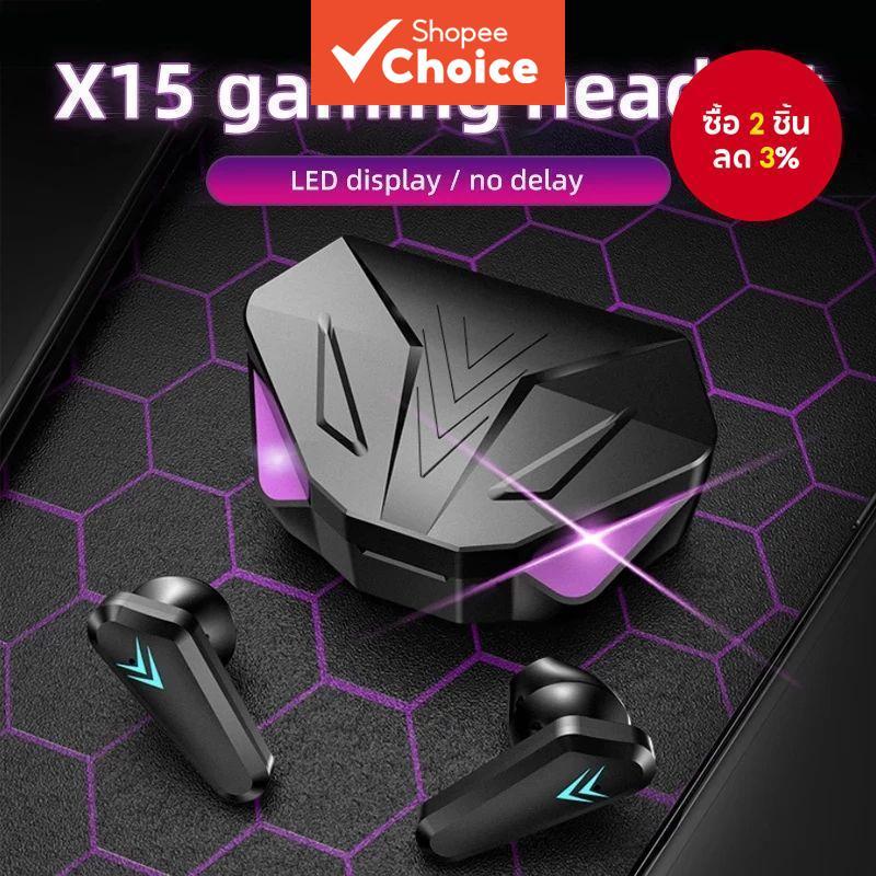 X15 หูฟัง หูฟังบลูทูธไร้สายพร้อมไมโครโฟนเล่นเกมเสียงรบกวน Cancelling กันน้ํา HiFi Bass เสียงสเตอริโอคุณภาพชุดหูฟัง Latency ต่ําสําหรับสมาร์ทโฟน