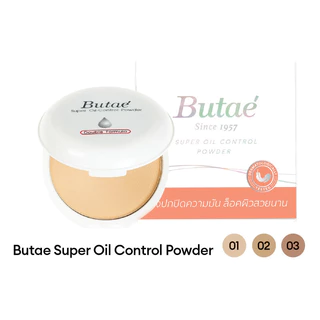 โฉมใหม่ Butae แป้งบูเต้แป้งพัฟบูเต้ตลับขาว คุมมัน กันเหงื่อ (แพ็ค3)