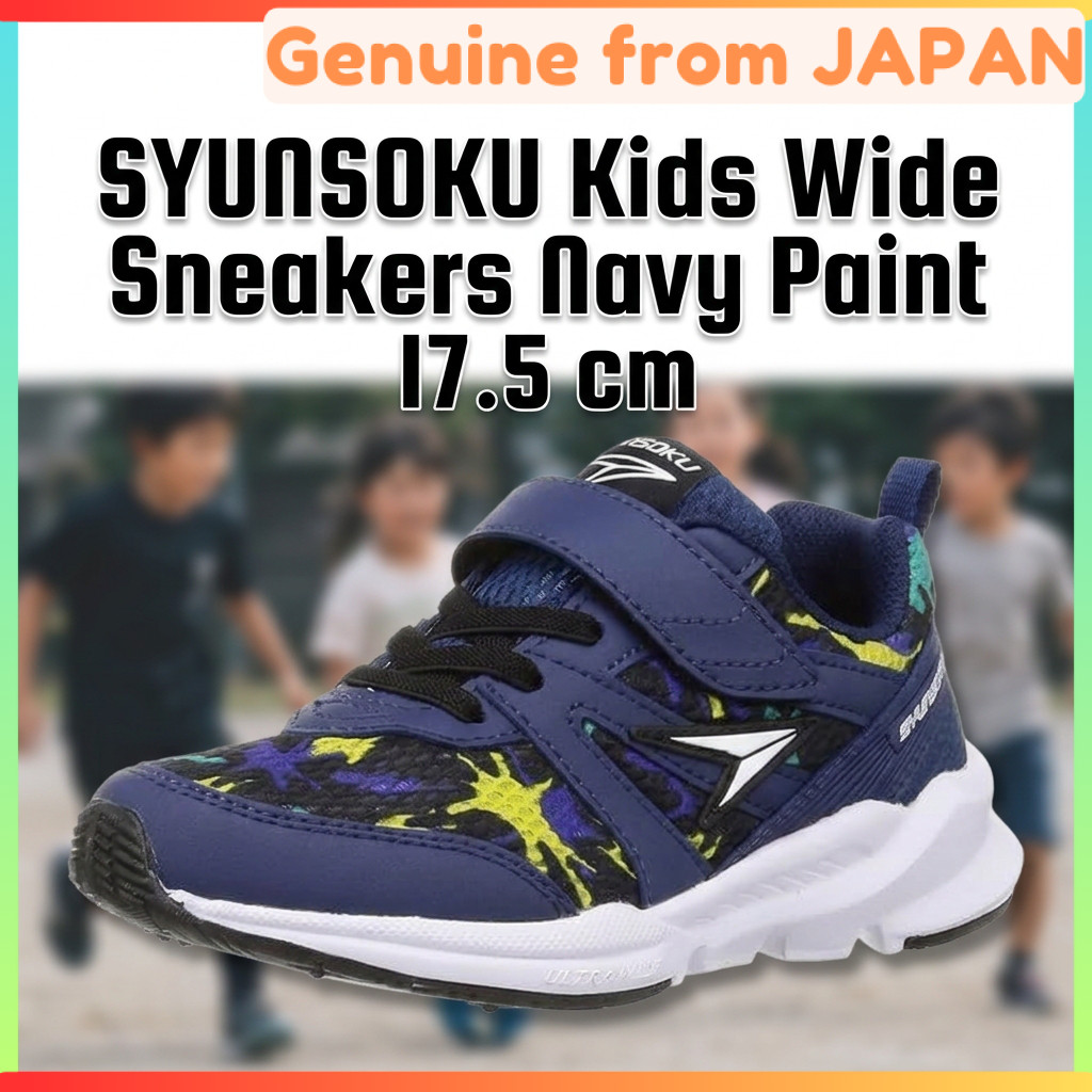 SYUNSOKU Kids Wide 3E Sneakers Lightweight School Shoes Navy Paint 17.5 cm