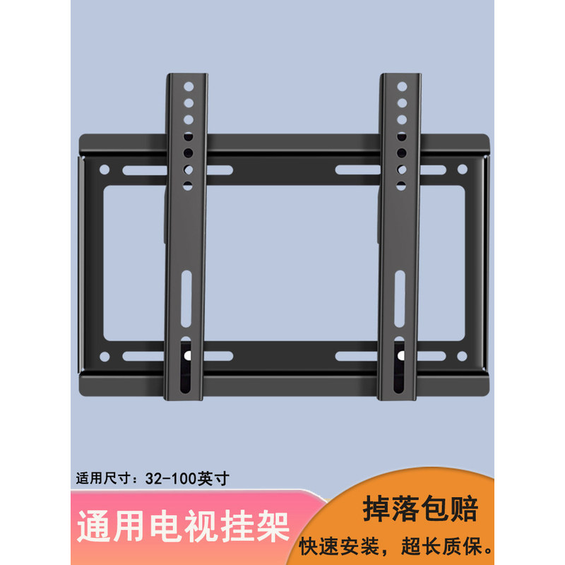 เหมาะสําหรับ Leroy cro Whale Commander pptv Panda Tsinghua TV Hanger Bracket จี้ 107-216 ซม.