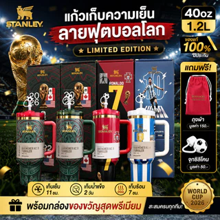 2026 NEW ขวดน้ำเก็บความเย็นขนาดใหญ่ ความจุ 40 ออนซ์/1180 มิลลิลิตร พร้อมหลอดดูดขนาดใหญ่