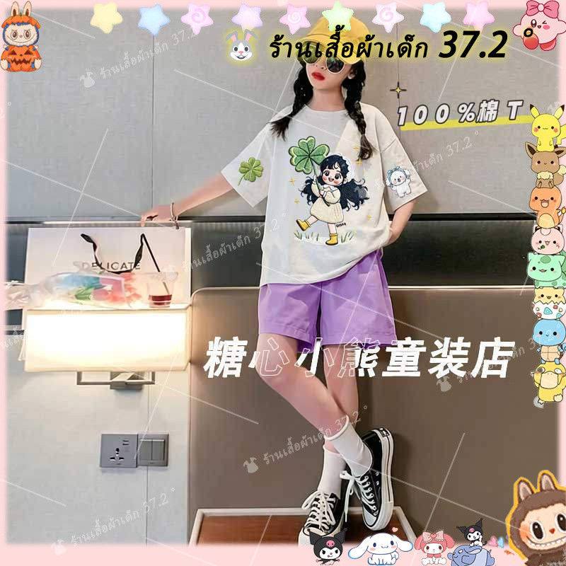 ชุดสูทสาวใหญ่ [120-170 ขนาด] เสื้อผ้าฝ้าย 100% สาวฤดูร้อนชุดสูทแขนสั้น 2026 เวอร์ชั่นเกาหลี ผู้มีอิทธิพล อิน กลางเด็กใหญ่สบายๆสไตล์ตะวันตกกีฬาเสื้อผ้าเด็กชุดสองชิ้น