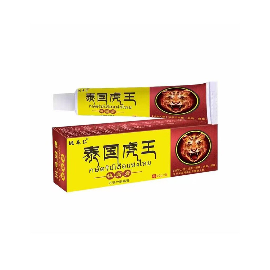 Yao Benren Thai Tiger King Cream ขายปลีก Yao Benren Thai Tiger King 26.6.22