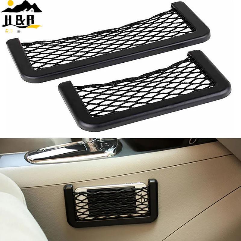 H&B Car Multifunctional Phone Storage Net Mesh Resilient Car Carrying String Bag Network Poet ที่วางโทรศัพท์มือถือ Tiet {th}