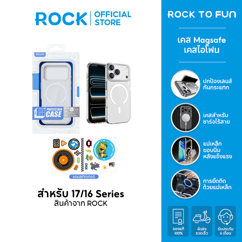 ROCK เคส Magsafe เคสไอโฟน 17 Pro Max/17 Pro/17/16 Pro Max/จะไม่เปลี่ยนเป็นสีเหลือง /อัปเกรด TPU+PC / Case 17 Pro Max