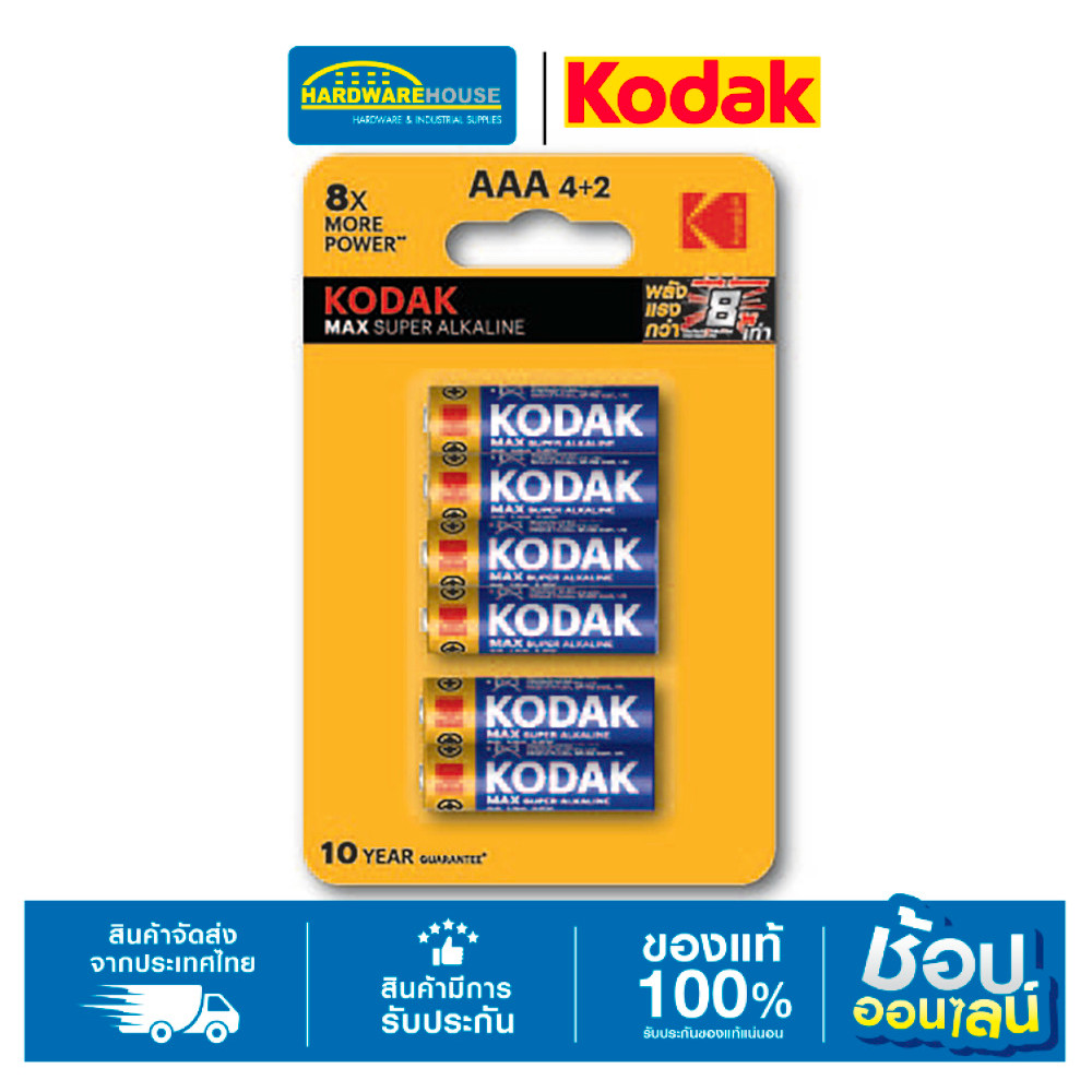 KODAK ถ่าน Alkaline MAX AAA รุ่น 30422810 แพ็ค 6 ก้อน