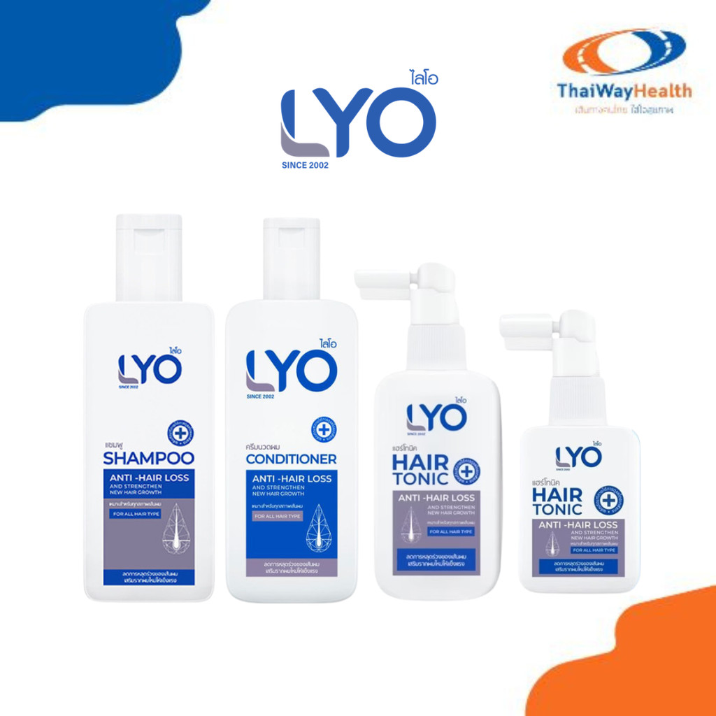 ไลโอ LYO ลดผมบาง แก้ผมร่วง ผมดกดำ ลดการคันหนังศีรษะ ผมแตกปลาย แชมพู ครีมนวด แฮร์โทนิค