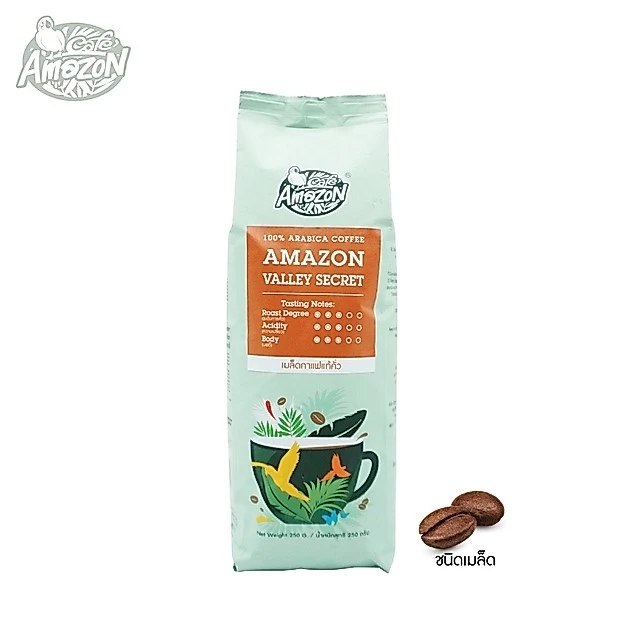 Café Amazon คาเฟ่ อเมซอน เมล็ดกาแฟแท้คั่ว อเมซอน วัลเลย์ซีเคร็ท (250g./1ถุง)