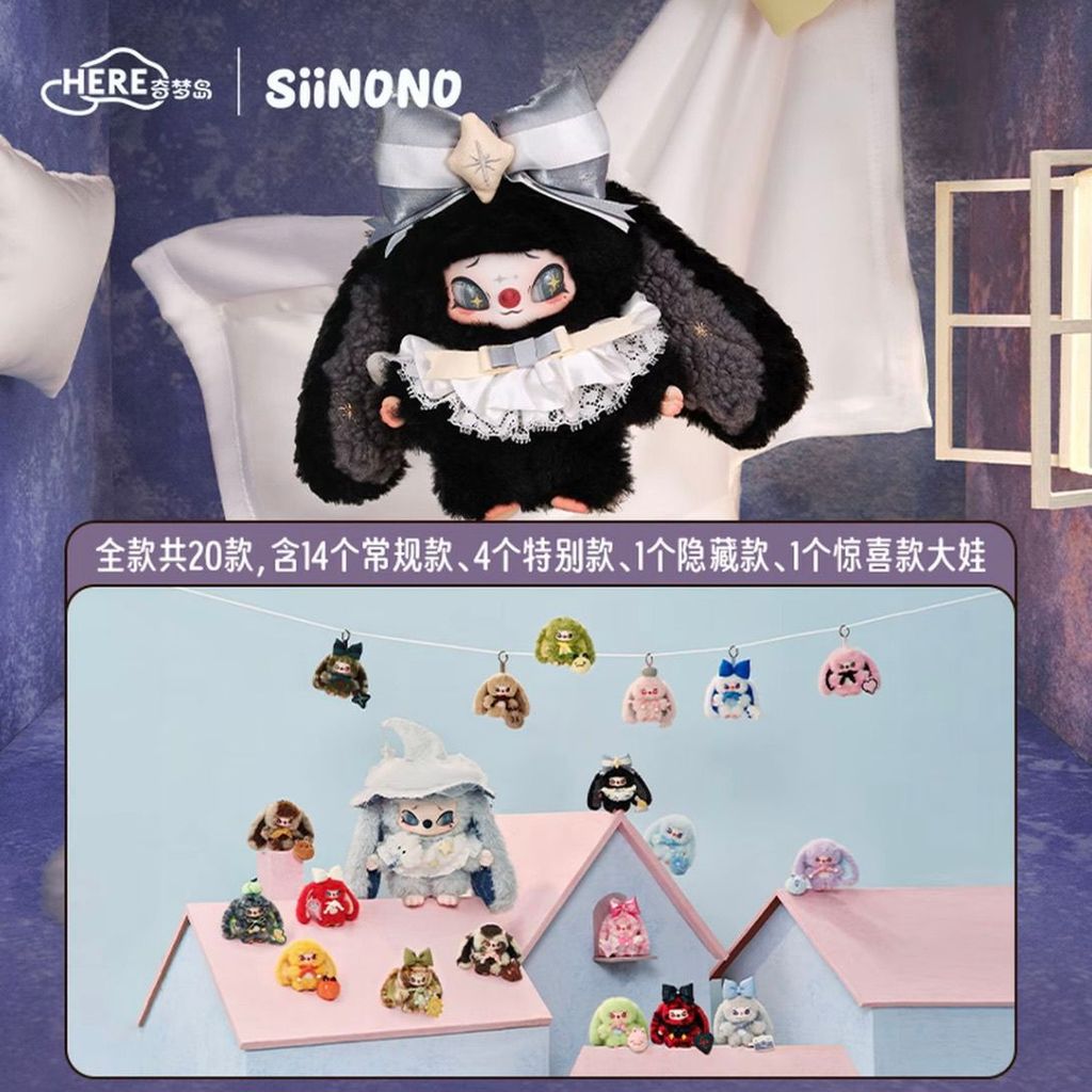 [คลังสินค้าพร้อม] ของแท้ SiiNONO SiiNONO รุ่นที่สามแขวนกล่องปริศนาอารมณ์จี้ตุ๊กตาของขวัญของเล่นตุ๊กต