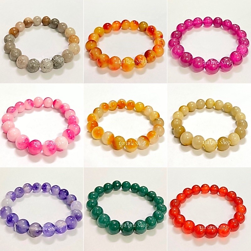 กำไลหินมงคล 10มิล Sale18฿ คละสี เสริมดวง เสริมทรัพย์ โชคลาภ วาสนา ความรัก เงินทอง #สีไม่ลอกไม่ตก