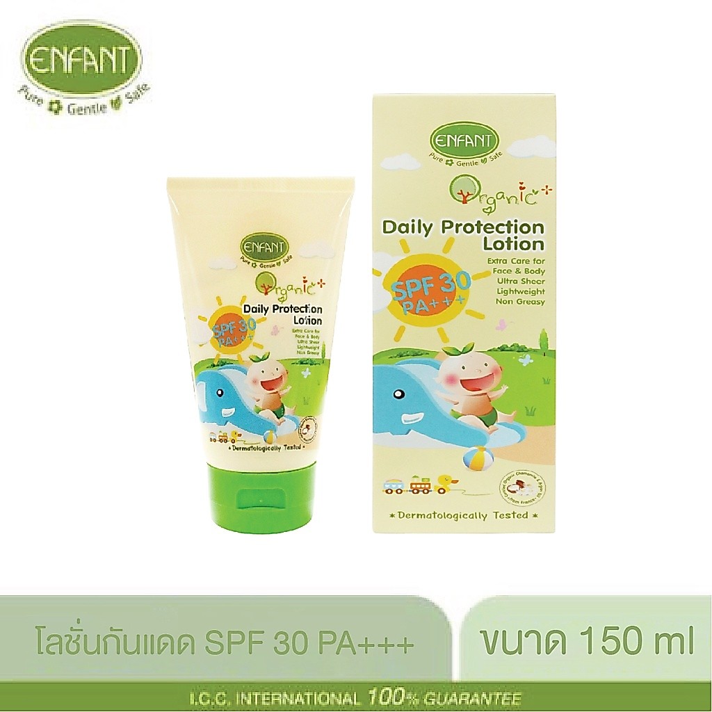 อองฟองต์ ออแกนิค พลัส Enfant Organic Plus Daily Protection Lotion 150 มล. ATNUT1