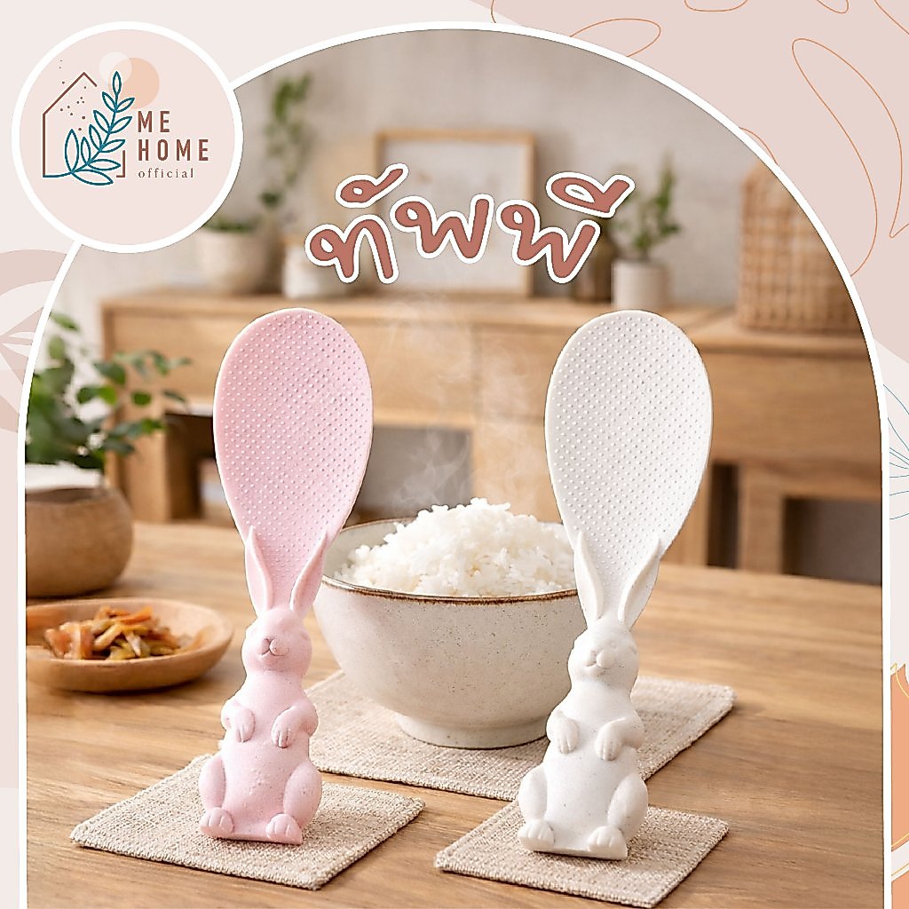 Goody home ทัพพี เล็ก  ด้ามจับไม้  เล็กกระทัดรัด จับถนัดมือ
