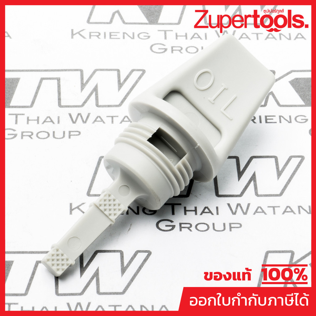 MAKITA มากีต้า MP450565-6 อะไหล่EBH340U#94 OIL GAUGE(EBH340R#100) NO.94 OIL GAUGE FOR EBH340U Code 4