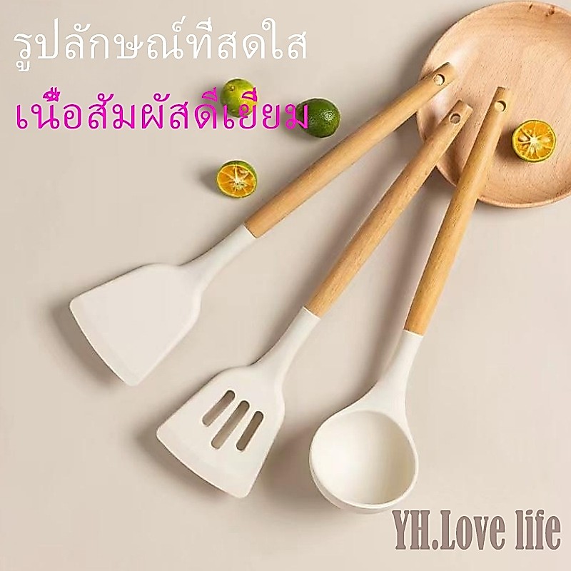 YH ครื่องครัว ซิลิโคน ด้ามไม้บีช พิเศษสำหรับทำอาหาร ชุดเครื่องครัว 3ชิ้น ตะหลิวไม้  + ร่องตะหลิวไม้  + กระบวย