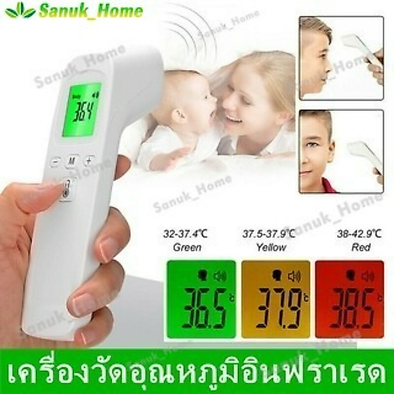 【จัดส่งฟรี】เครื่องวัดอุณหภูมิ เครื่องวัดอุณหภูมิหน้าผาก วัดหูหน้าผากมือ เครื่องวัดไข้ดิจิตอล