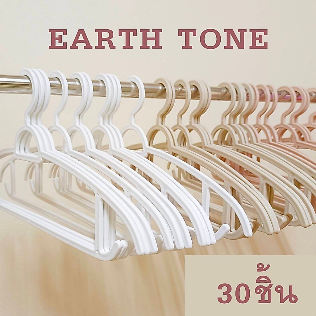 (30 ไม้) ไม้แขวนเสื้อ มินิมอล สี Earth Tone ของผู้ใหญ่ สีสวย ราคาถูก